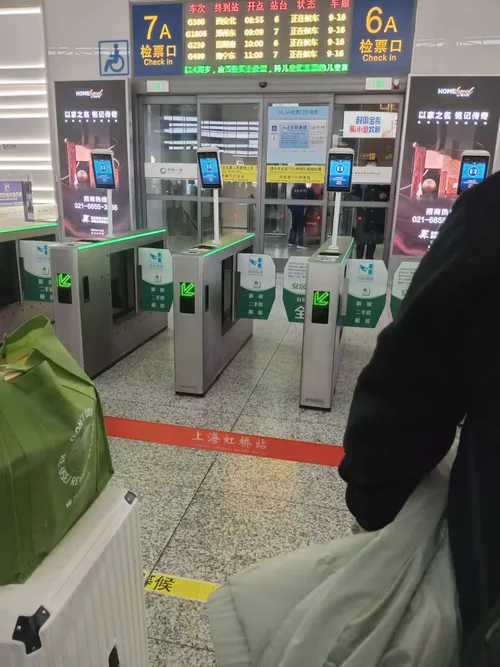 China high speed train gates